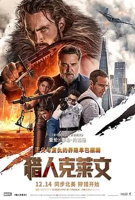 深海食堂 动画电影封面