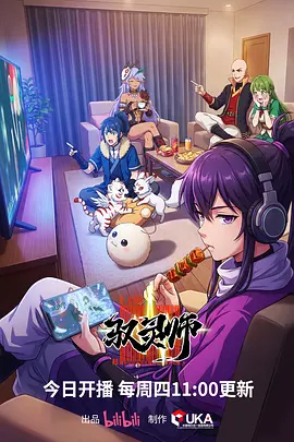 夜航者物语 缩略图